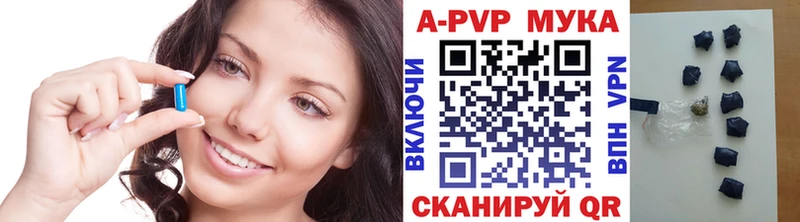 Альфа ПВП Соль  Старица 