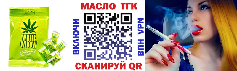 закладка  Старица  Cannafood марихуана 