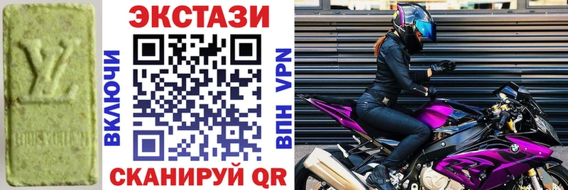 ЭКСТАЗИ Cube  Старица 