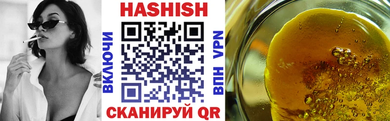 ГАШИШ убойный kraken как войти Старица даркнет сайт