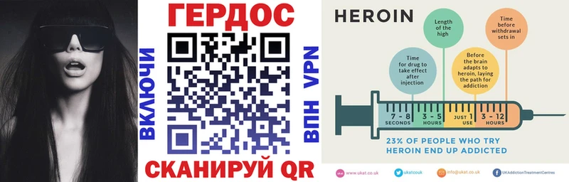 Героин герыч  нарко площадка клад  Старица 