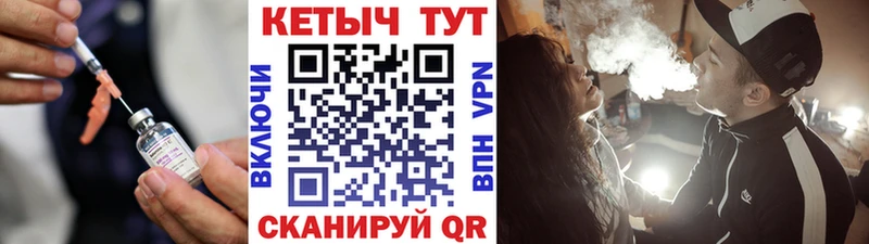 Кетамин ketamine  где купить наркотик  Старица 