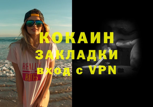 первитин Армянск