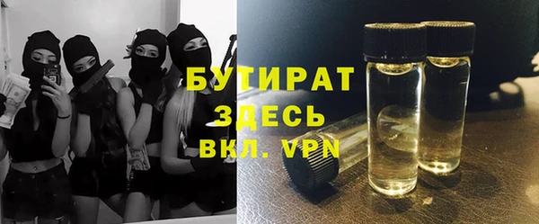 первитин Армянск