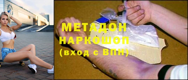 метадон Арсеньев