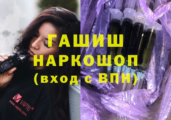 метадон Арсеньев
