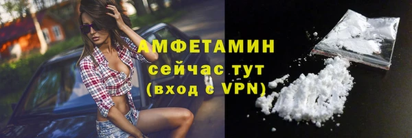 метадон Арсеньев
