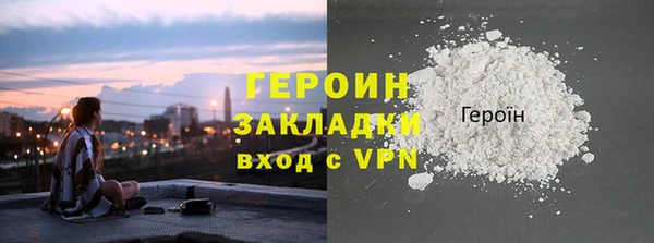 первитин Армянск