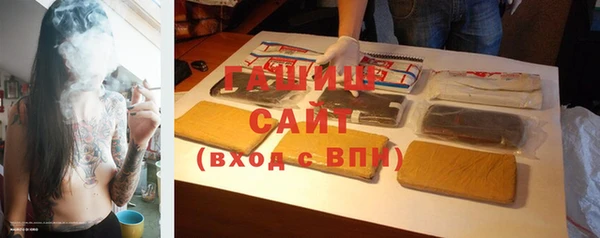 первитин Армянск