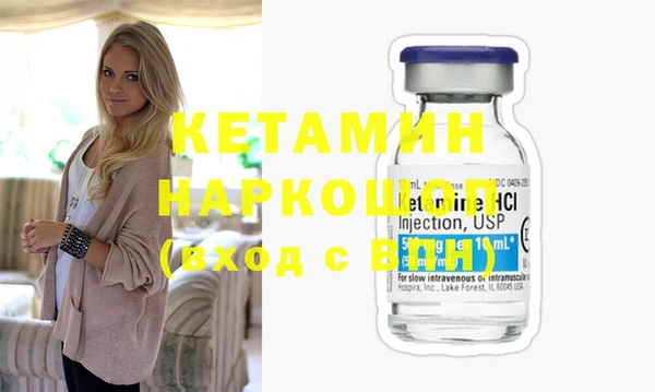 первитин Армянск