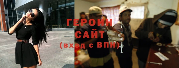 первитин Армянск