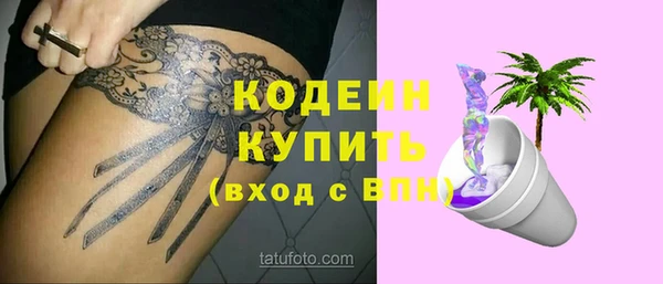 первитин Армянск