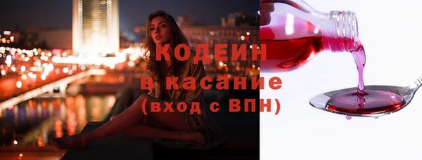 метадон Арсеньев