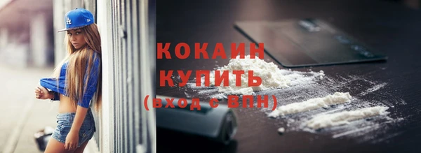 первитин Армянск