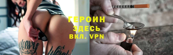 первитин Армянск