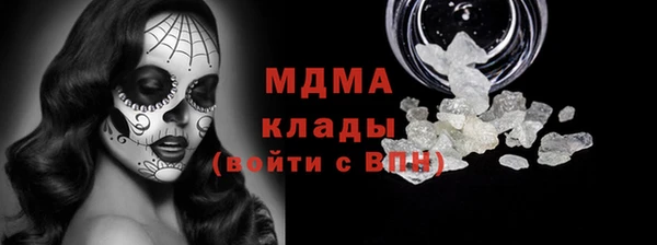 метадон Арсеньев