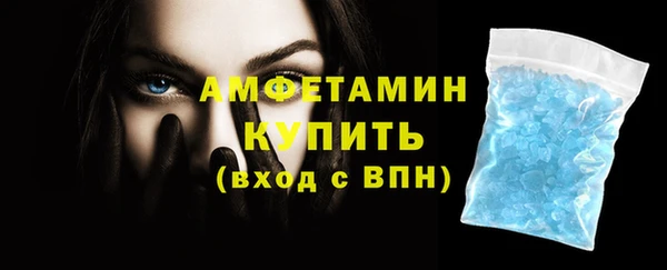 первитин Армянск