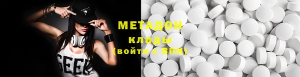 первитин Армянск