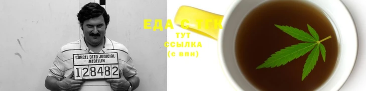 спайс Аркадак
