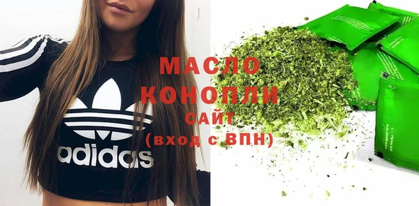 первитин Армянск