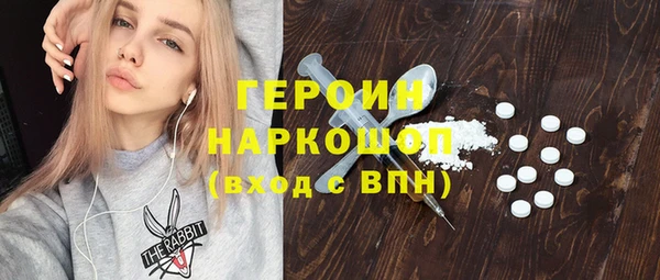 первитин Армянск