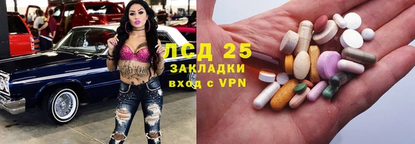 метадон Арсеньев