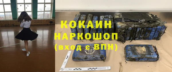 спайс Аркадак