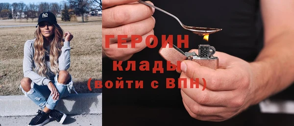 спайс Аркадак
