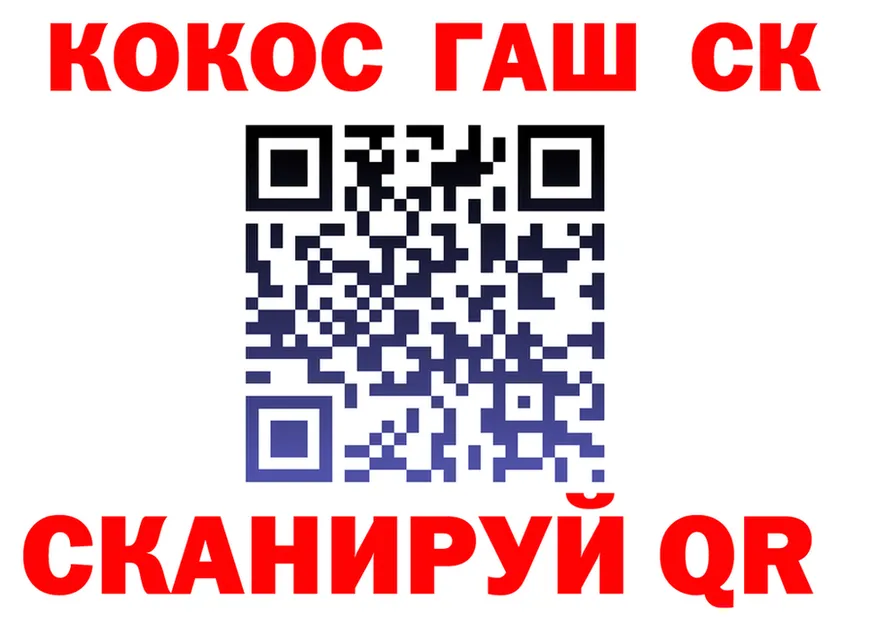 Cocaine 98% как зайти сайты даркнета KRAKEN Старица
