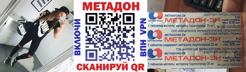 кракен рабочий сайт  Старица  Метадон methadone  где продают наркотики 