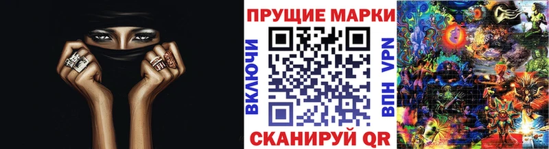 Наркотические марки 1,5мг Старица